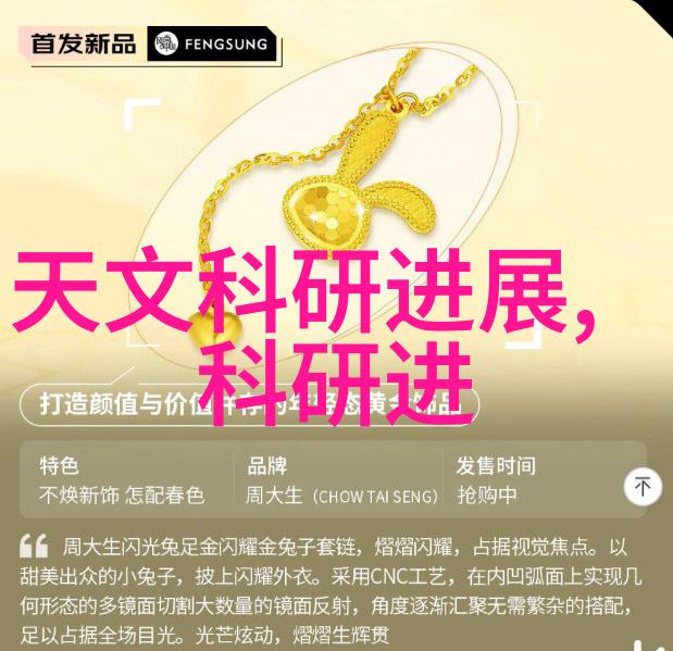化学反应实验室设备化学实验中不可或缺的安全容器