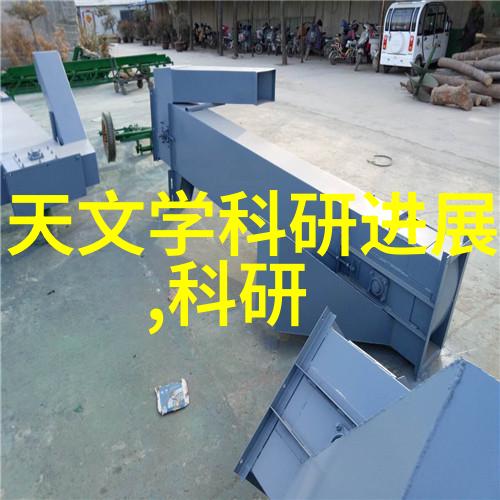 双锥回转真空干燥机旋转风暴中的水分消散