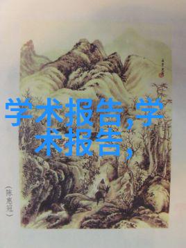 工业的蓝色翅膀废气中的危机与希望