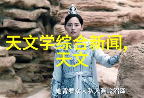 主题我在实验室的化学反应大冒险从初学者到小科学家