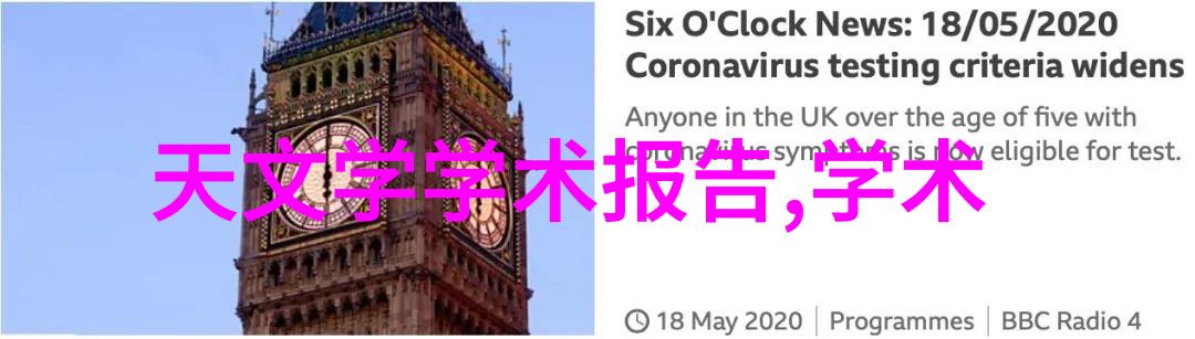 塑料管的环保革命绿色生活中的可循环使用