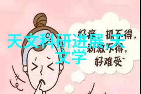 实验室设备生产厂家-精密仪器制造探索未来科学的工具供应商