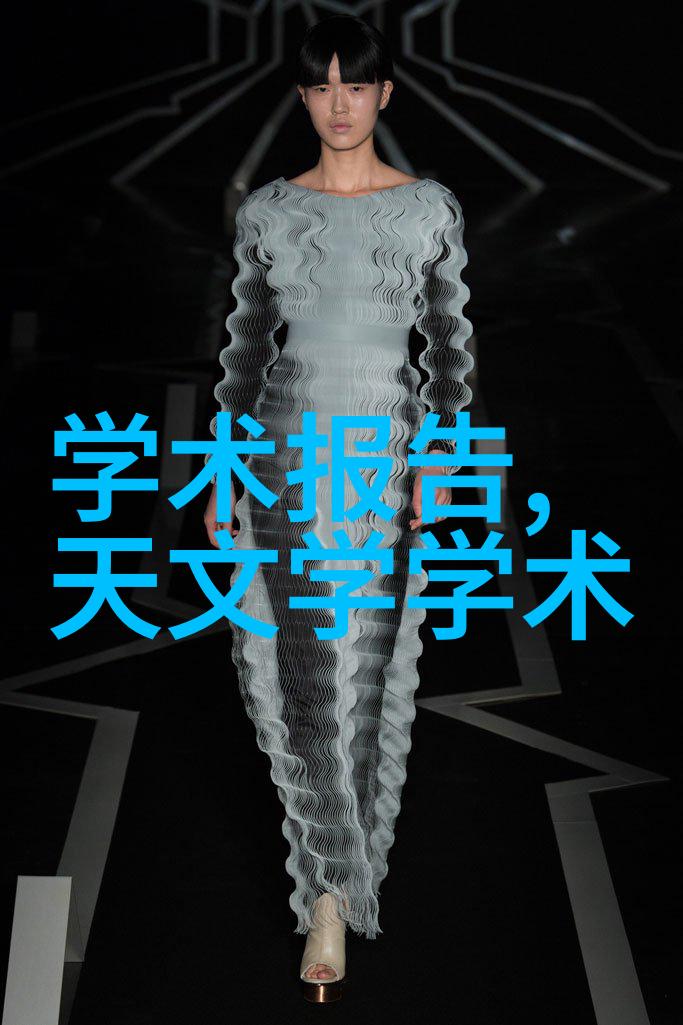 国家金融科技创新评估体系构建新篇章