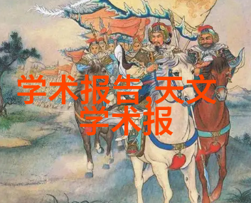 末世孤儿的守护者随身空间军嫂的传奇