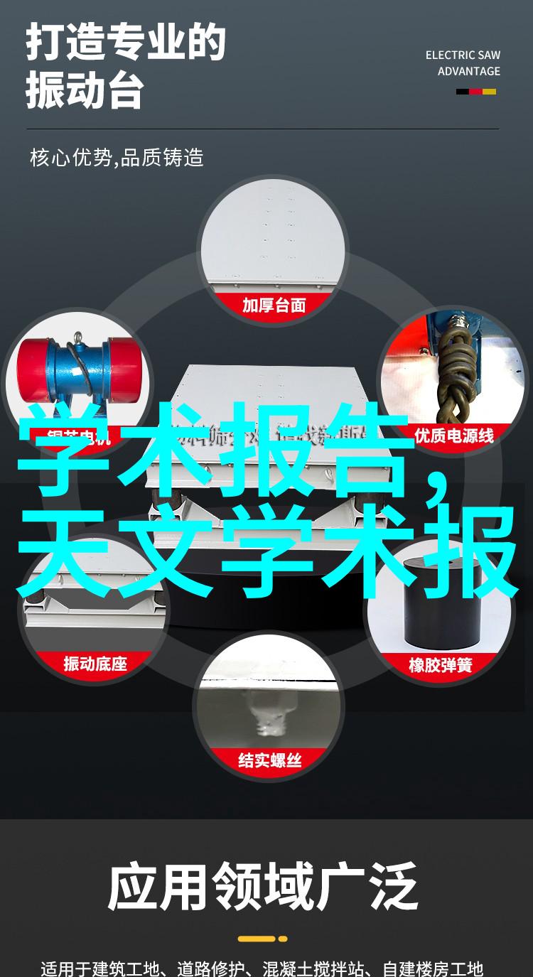 安徽职业技术学院从技能的起点到知识的高峰