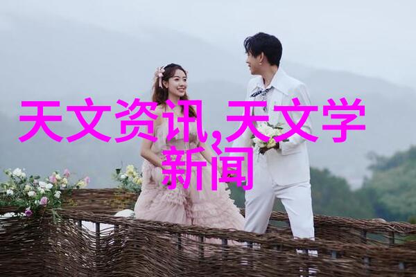低温等离子体灭菌 - 冰点杀菌探索低温等离子体灭菌技术的未来