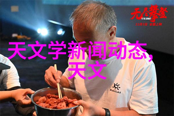 化工守护者时空的密封者