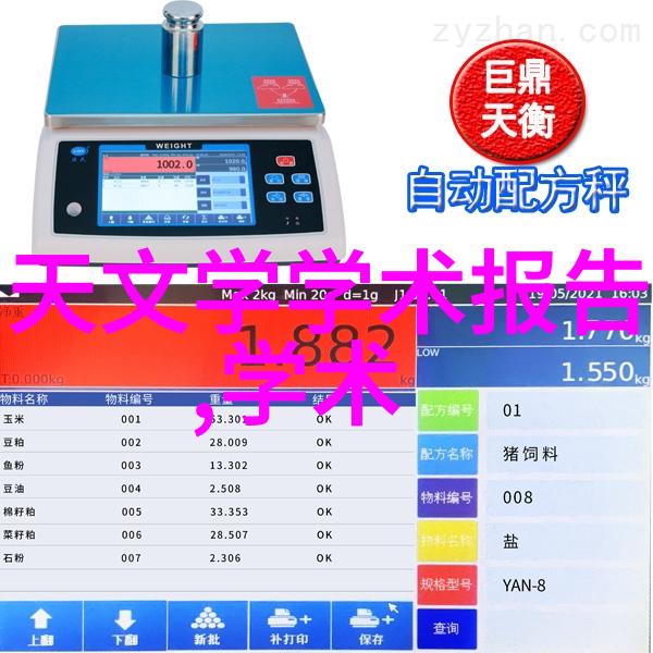 气力输送机系统高效能气动设备