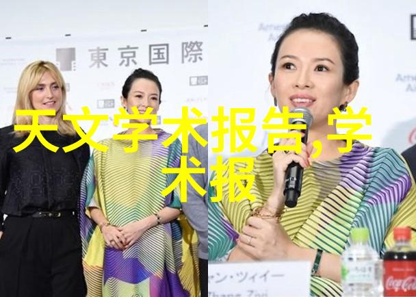 反应釜之歌电流舞动的加热诗篇