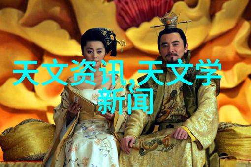 搜神号原型-揭秘搜神号从概念到实体的创意之旅