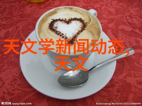 无机化工-探索无机世界无机化工产品的多样性与应用