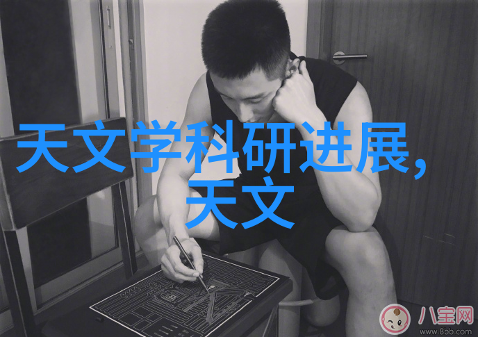 智能装备与系统专业大学生未来技术革新的创新者与实践者