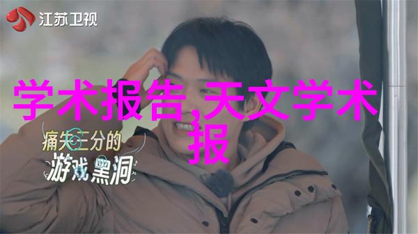 家庭影院的新宠2022年客厅电视背景墙装修大作战