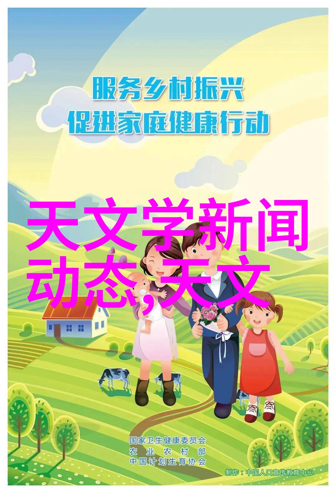 油水分离池餐厅的不为人知守护者