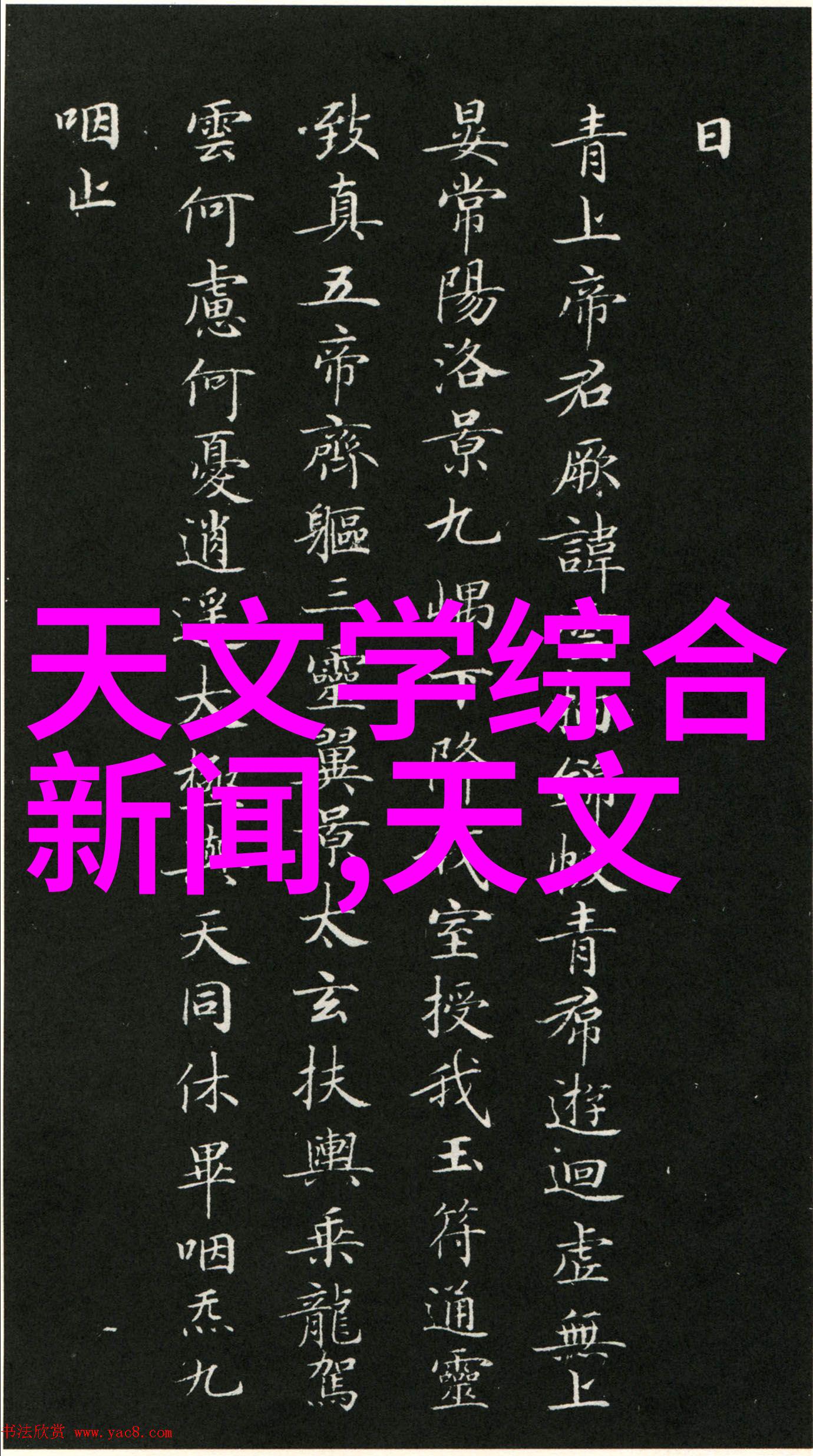 半导体芯片硅基微电子元件