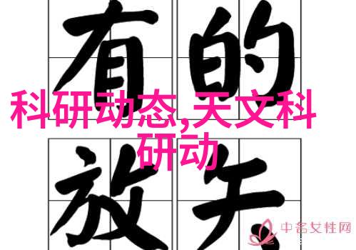 防腐材料环保防腐技术