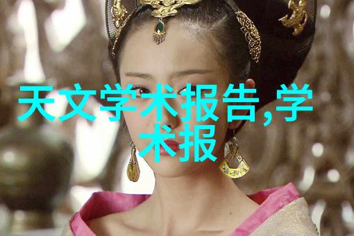 发生装置和反应装置图片我来教你如何拍出炫酷的科研照片