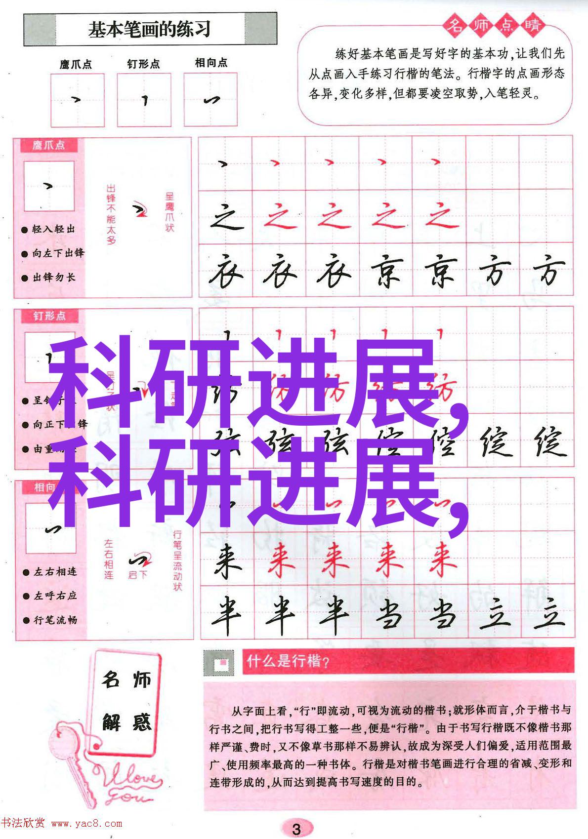华为手机新品触摸未来解锁无限可能
