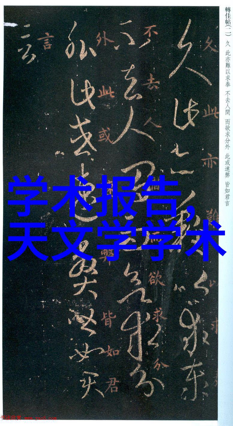 爆炸极限揭秘物质的自燃点与致命爆炸