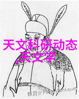 实验室设备有限公司创新科技推动科研进步