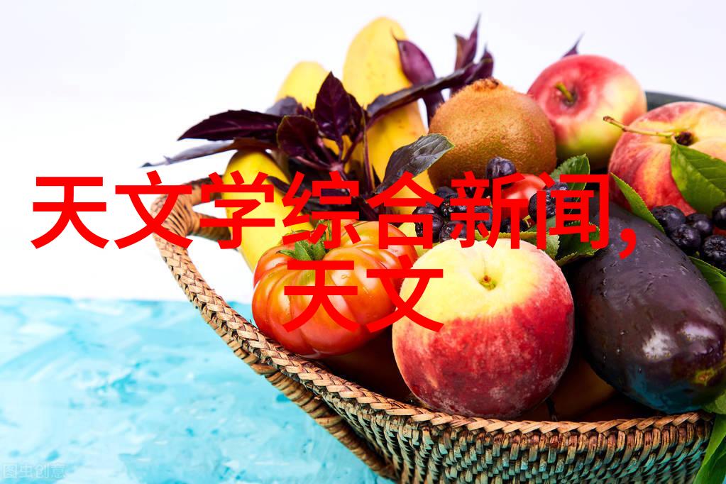 全方位一体化革新废水处理技术的未来趋势