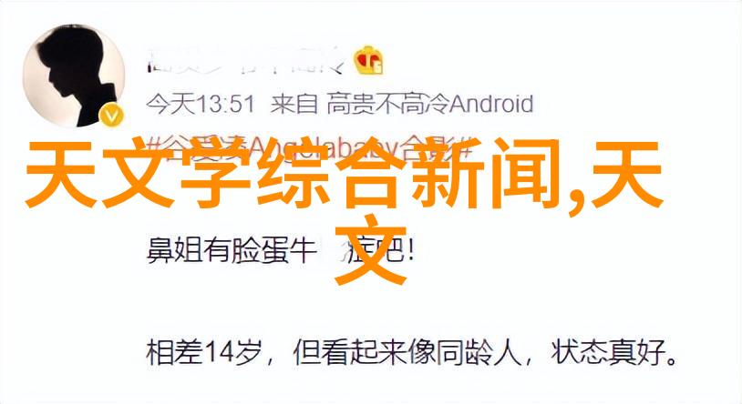 全球芯片强国之争谁的晶片最先进
