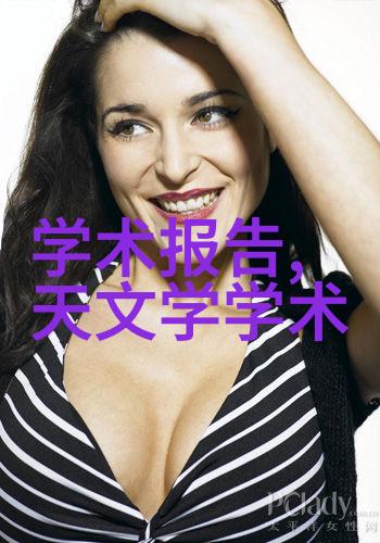 小米5新品发布会科技魅力创新的舞台
