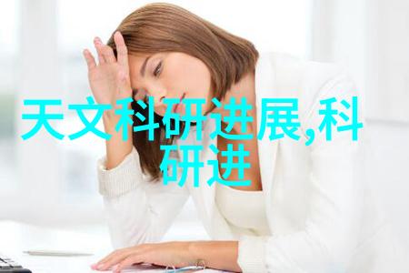 冰霜之幕粉状物料的绝境