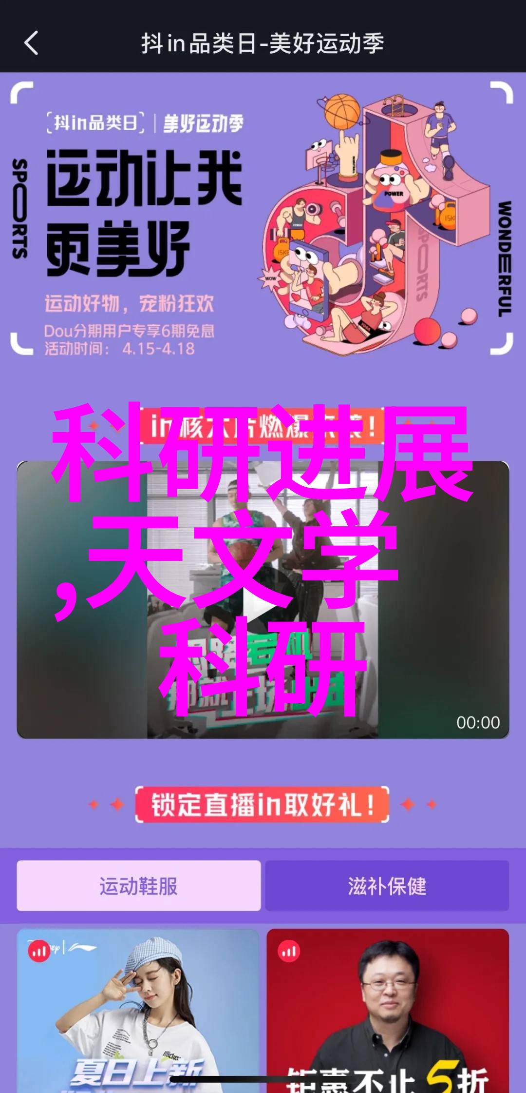 粘度计测量精确测量液体或固体的粘性