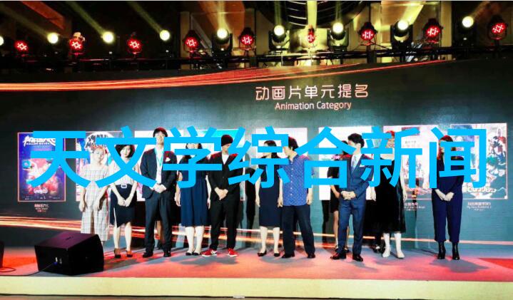 天文科研课题_天文学科研工作_天文科研动态