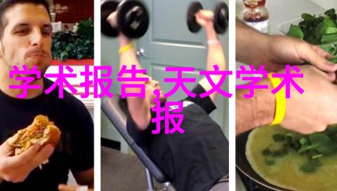 反应釜生产设备制造我是如何在实验室里炼出精准的化学品的