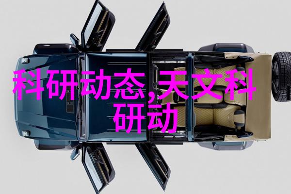 寒冷的维修冰点技术与炙热问题