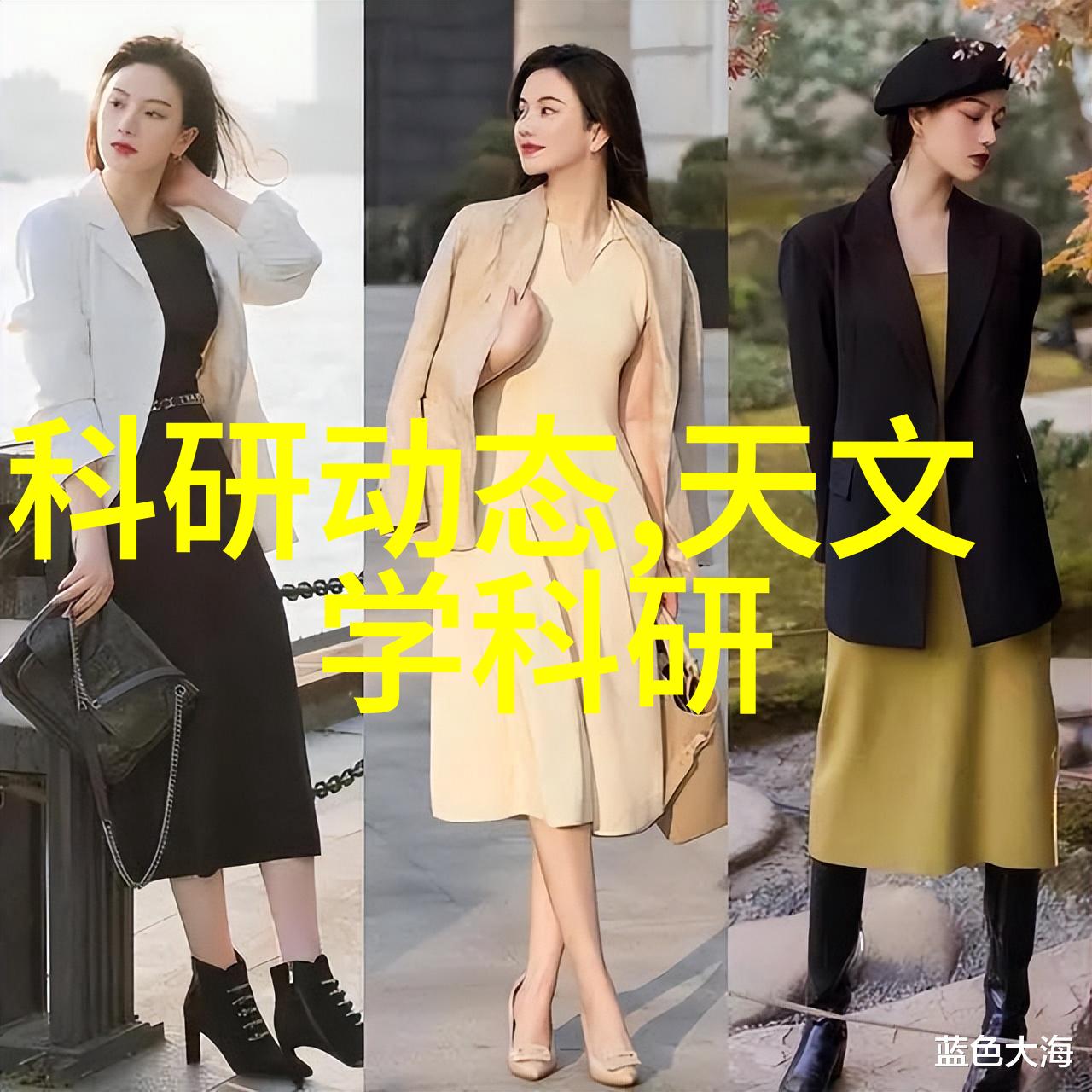 高效率真空干燥技术精确调控物质水分含量的关键设备