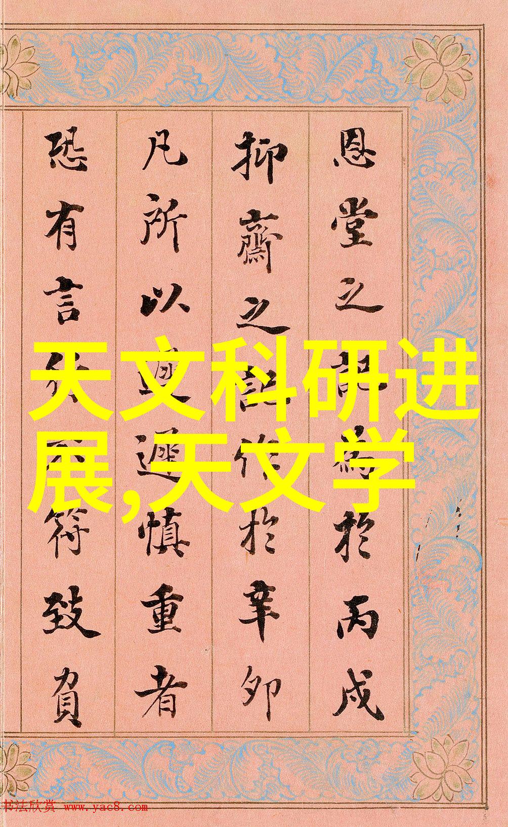 红外杀菌新时代探索高效无毒的环境卫生解决方案