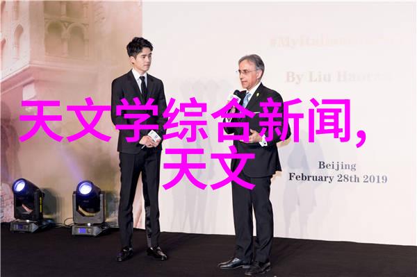 高纯度水源的守护者超纯水处理设备公司的使命与成就
