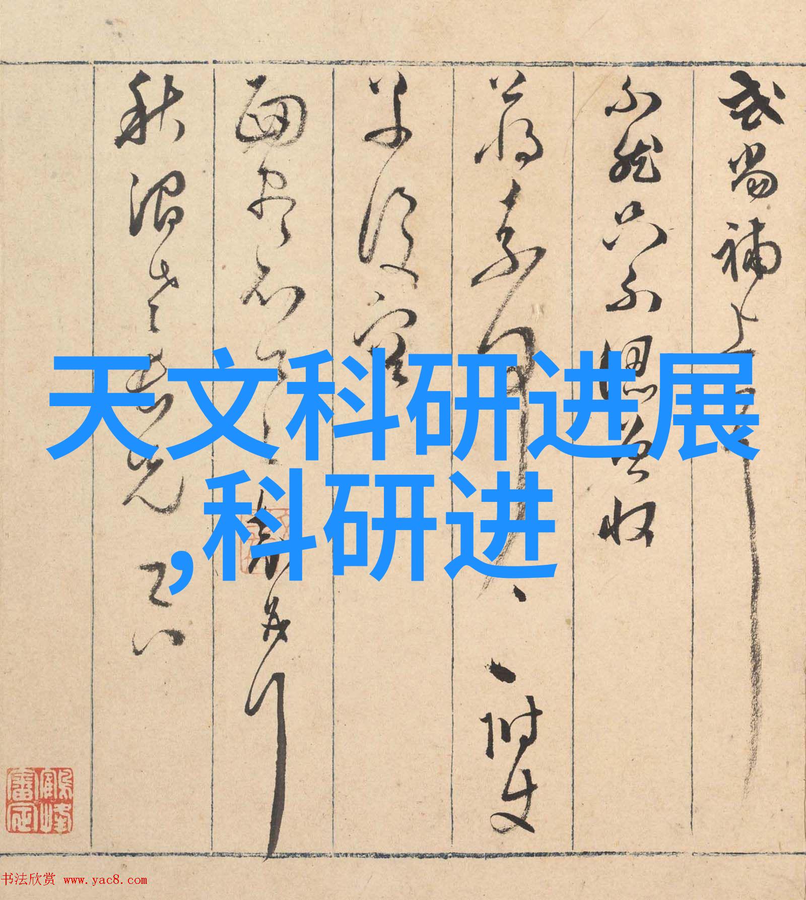 国产芯片新纪元硅谷风暴在中国的幕后故事