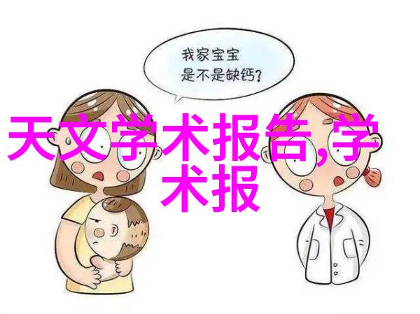 生化反应釜不锈钢实验室发酵设备精准混合高效发酵