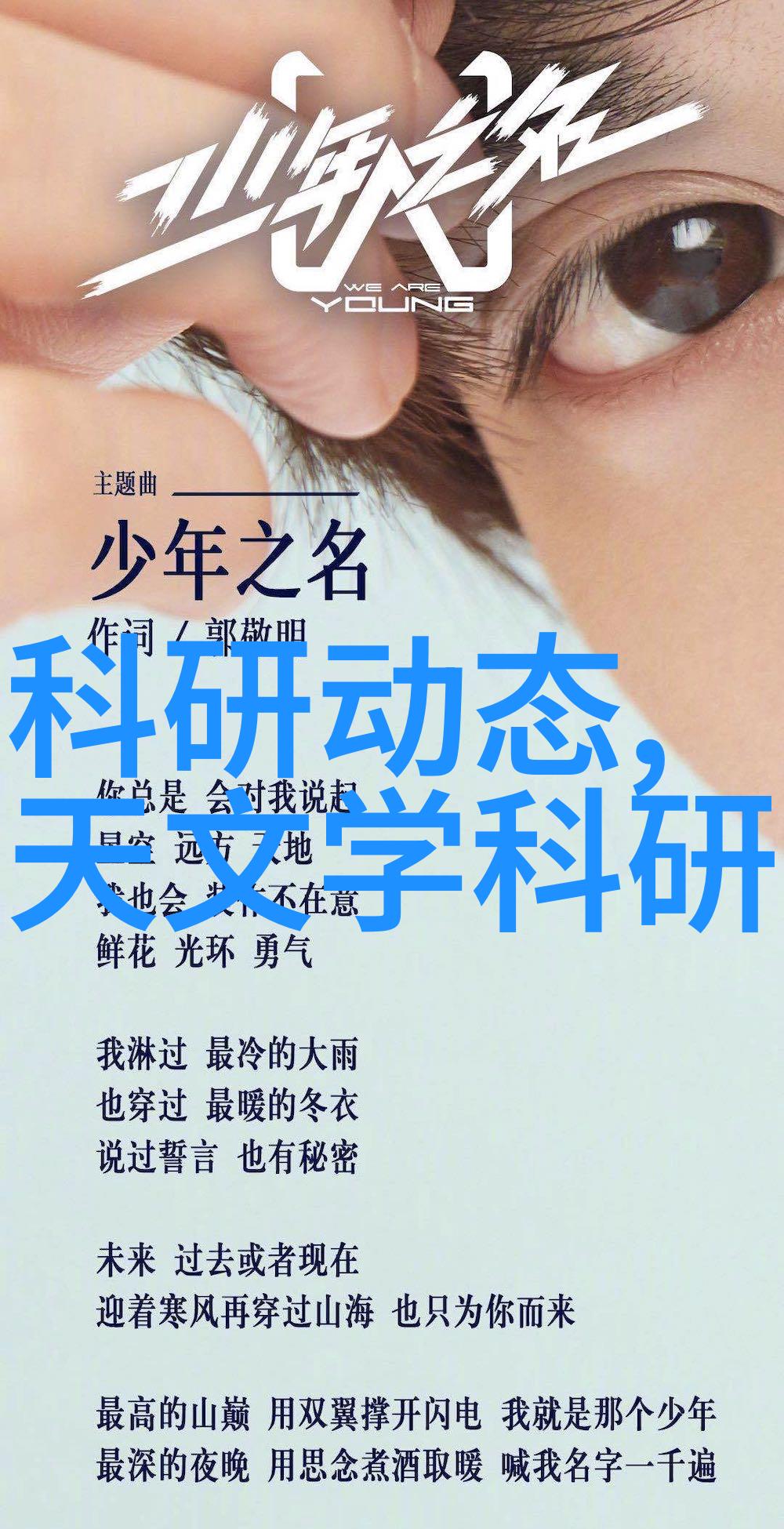 实验室化学反应釜微观世界的大师炼药者