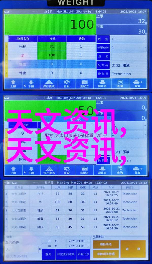 日本RAPPER界的巅峰之战揭秘最强音源的诞生