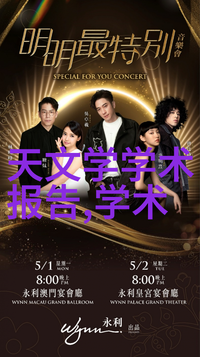 企业智慧新篇章机器人大军如何重塑商业运营