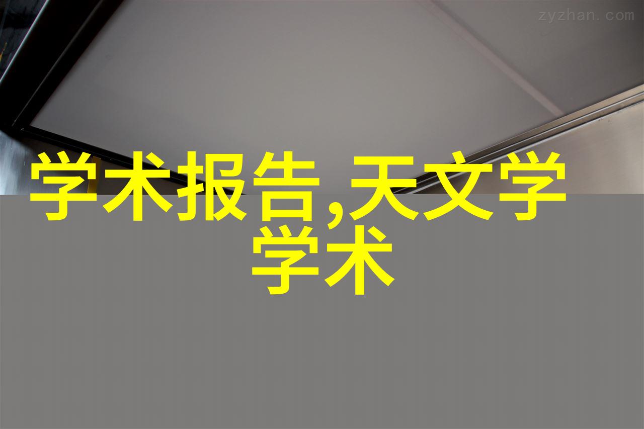 污水处理设备高效除垢系统