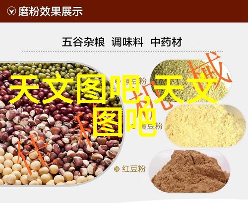 环境友好型材料创新研究新一代绿色材料用于制备純-water機設備