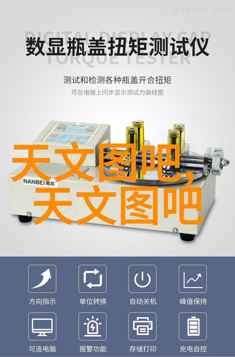 汽车之翼心跳的配件店
