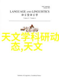 工业废气净化器如何将污染转化为清新