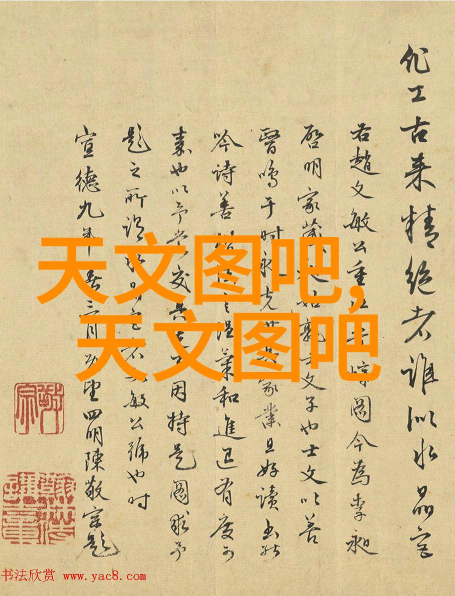 家中隐秘的画卷揭开客厅装修设计图背后的神秘