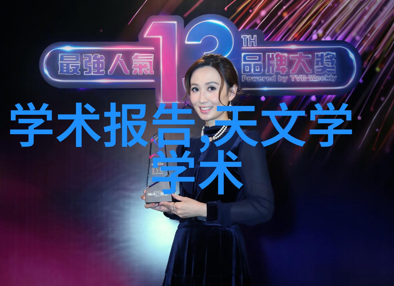 水质检测的智慧之选揭秘那些不可或缺的仪器