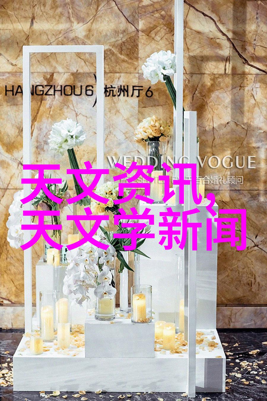 新型医疗污染物对医院净水设备有什么影响