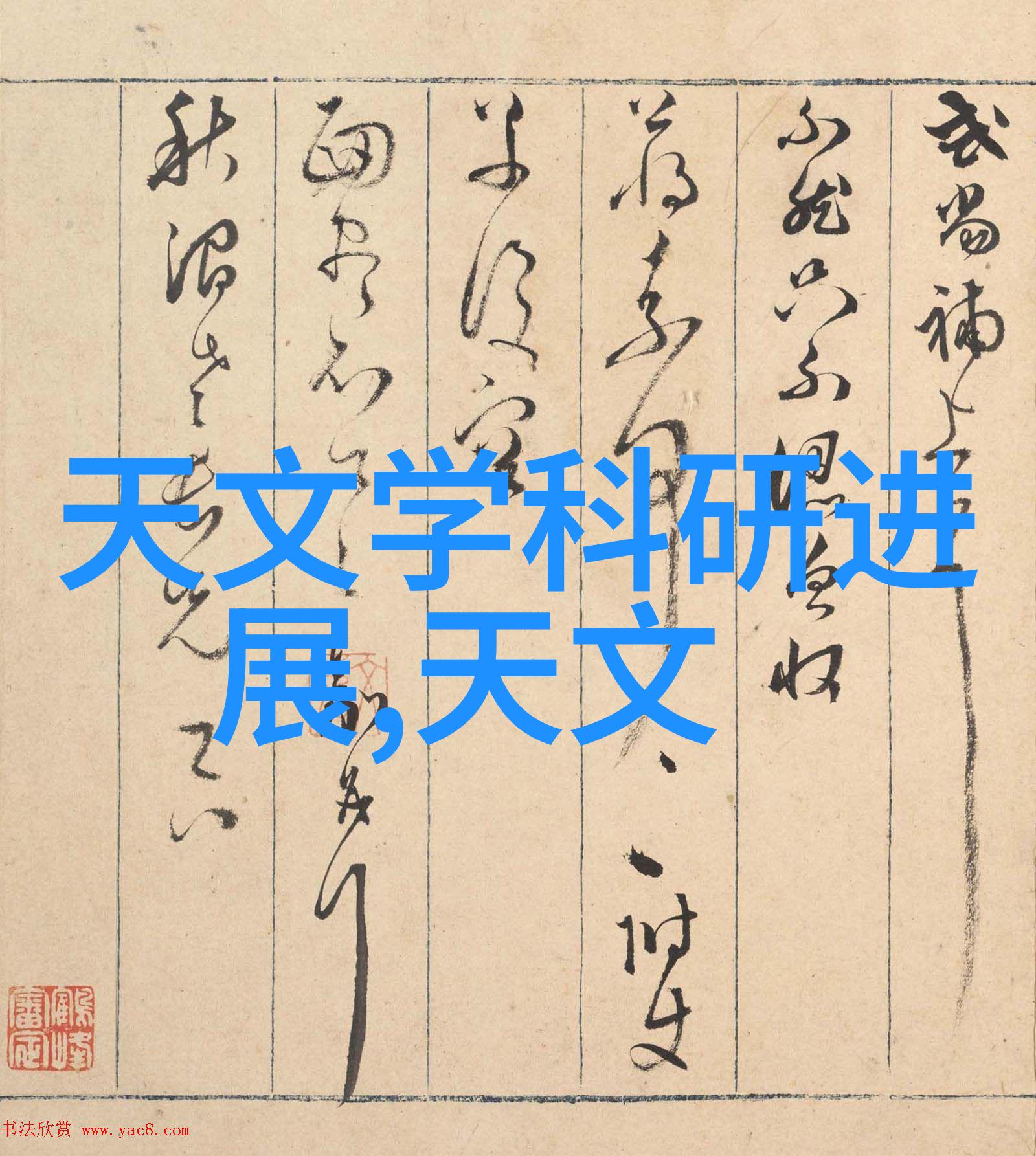 探究近地区域不锈钢加工厂址分布特征及其对当地经济影响的研究