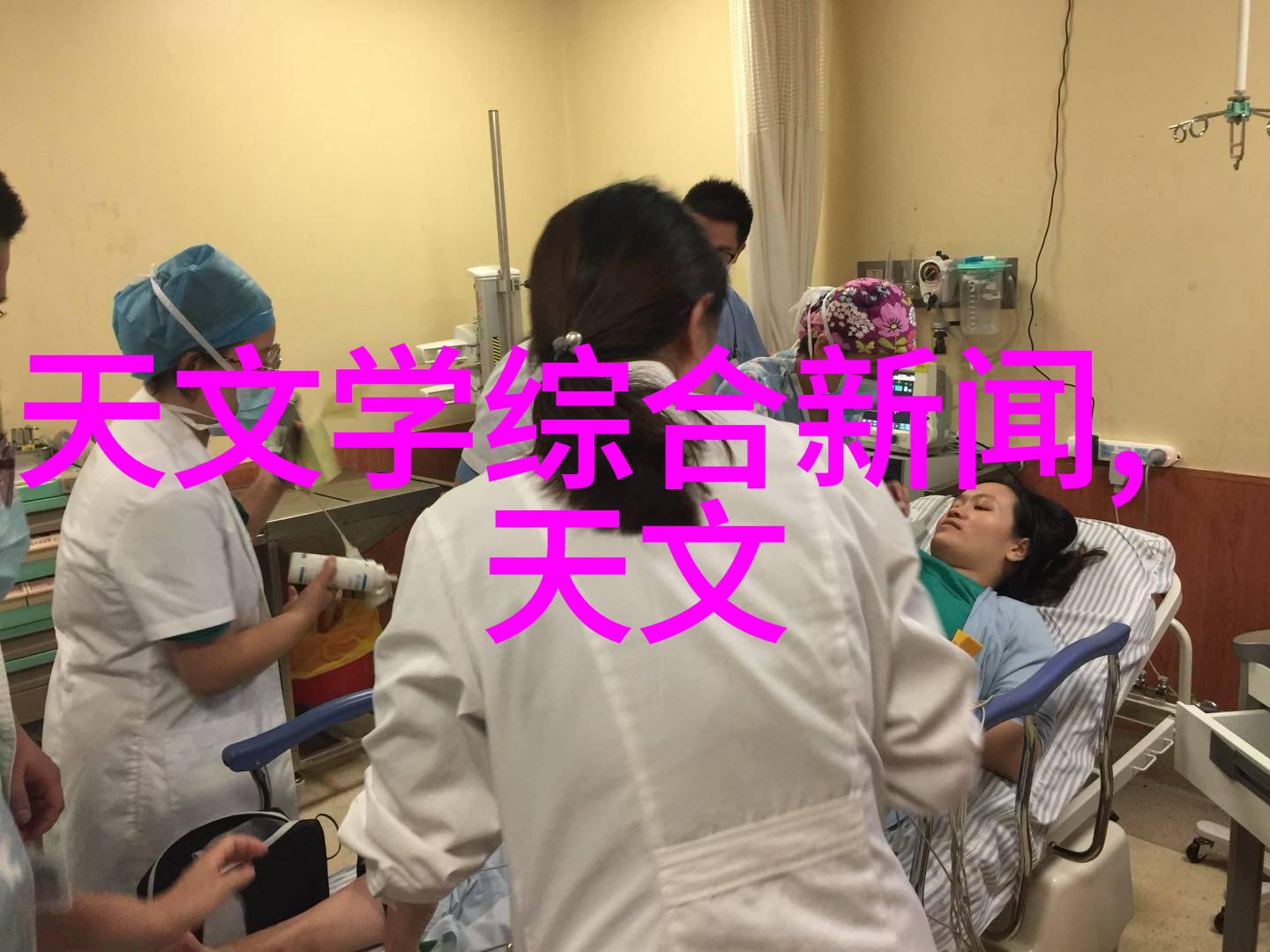 华为眼镜二代功能介绍智能健康监测系统