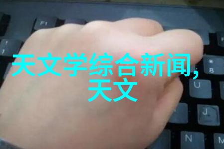 水净一体从污浊到清澈饮用水的变身记